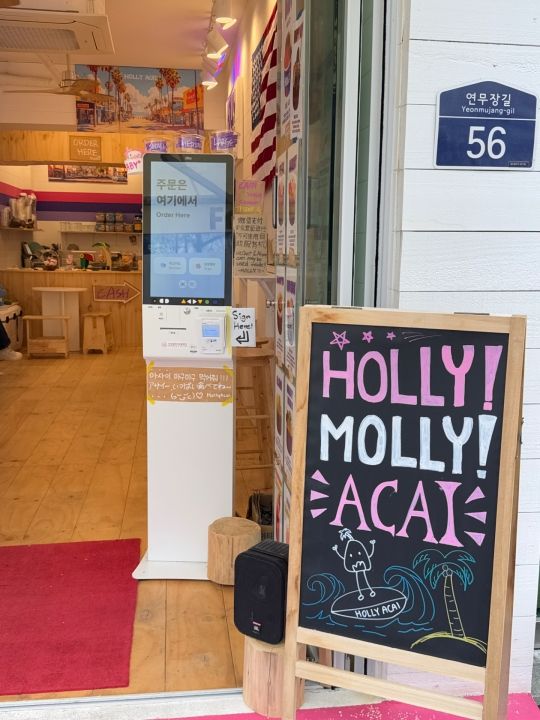 HOLLY ACAI｜聖水洞・ソウルの森(ソウル)のグルメ・レストラン｜韓国