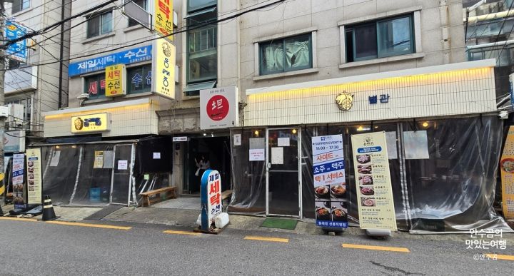 東莱鄭 宣陵直営店｜江南駅・三成(COEX)(ソウル)のグルメ・レストラン