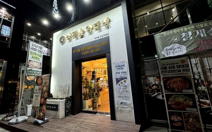 韩国古銭 当日発送 AntiquesKoreaChina | eBay Stores