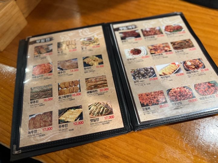 幸福チョンチッ 北倉店｜南大門・ソウル駅(ソウル)のグルメ