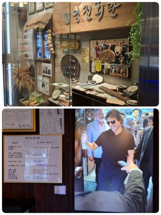 かつてトムクルーズも来店したとか