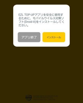 EZLカード(旧cash bee)の写真アルバム | 韓国の交通｜韓国旅行「コネスト」