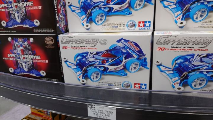 韓国限定販売のミニ4駆