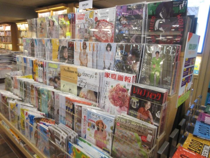 日本の雑誌コーナー