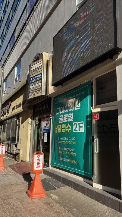 ゴーマンゴーから曲がってすぐ