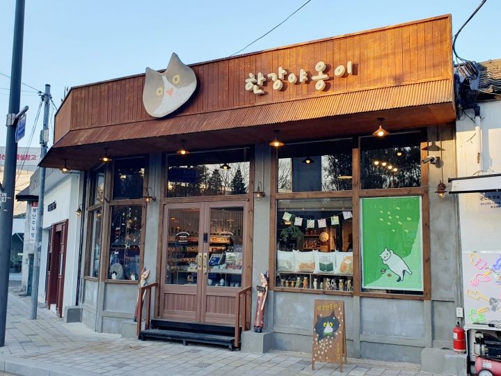 漢江ヤオンイ｜弘大(ソウル)のショッピング店｜韓国旅行「コネスト」