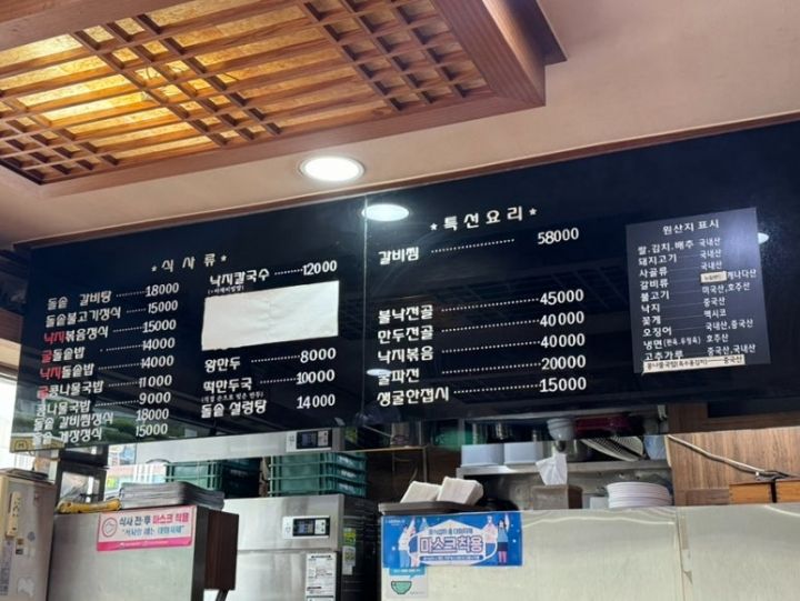 提供：naver blog@soojeong1104