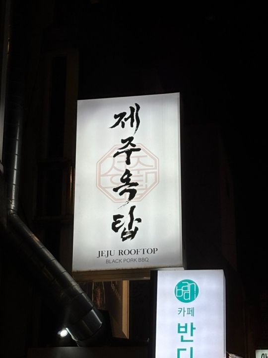 提供：naver blog@alsdb4742