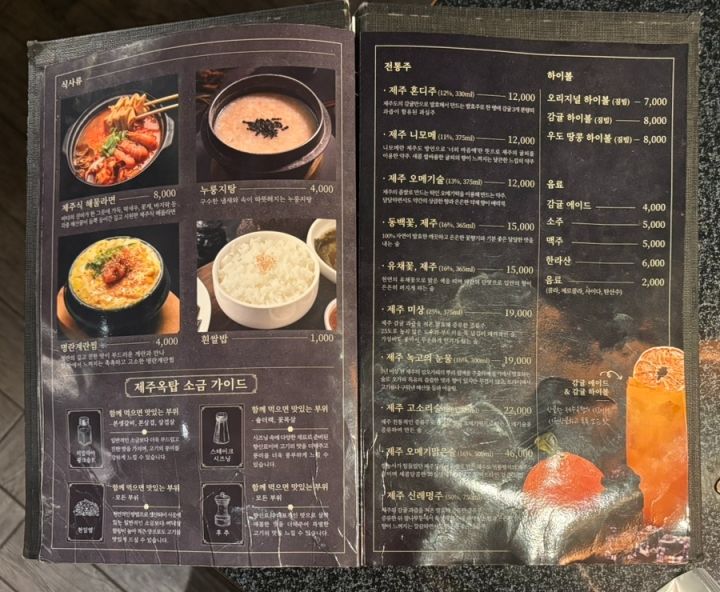 提供：naver blog@alsdb4742