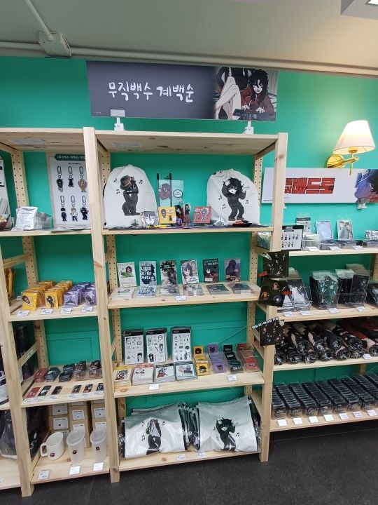 Goods moment｜弘大(ソウル)のショッピング店｜韓国旅行「コネスト」
