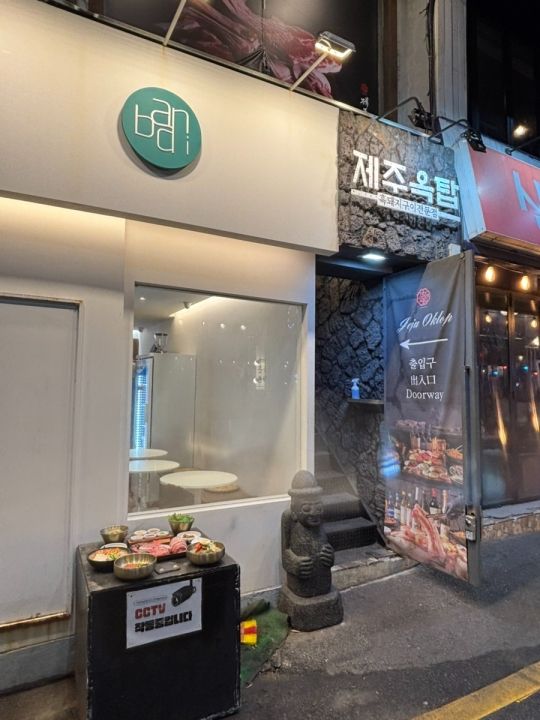 提供：naver blog@alsdb4742