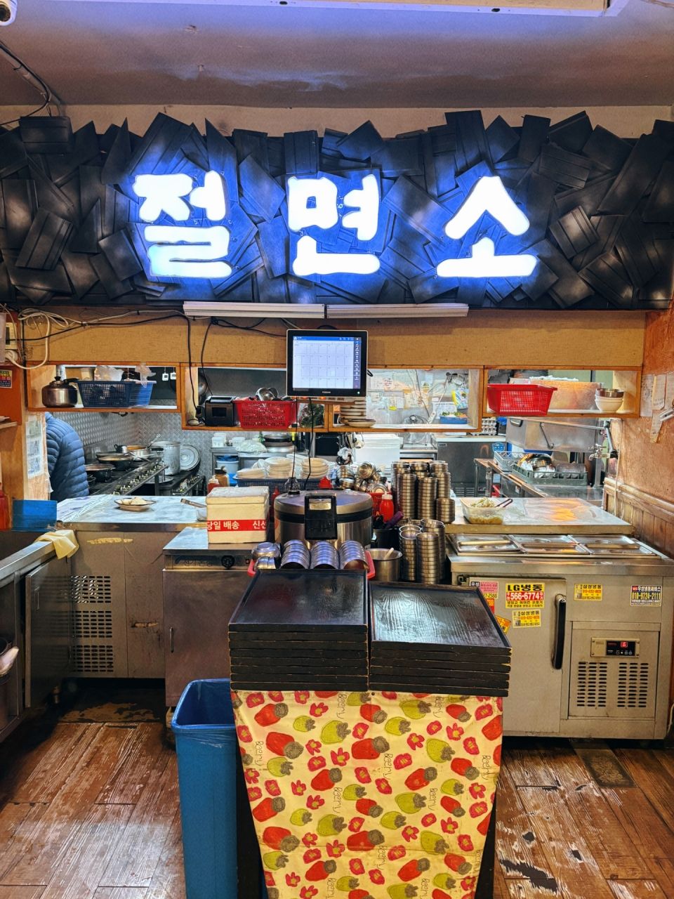 五香切麺｜江南駅・三成(COEX)(ソウル)のグルメ・レストラン｜韓国旅行