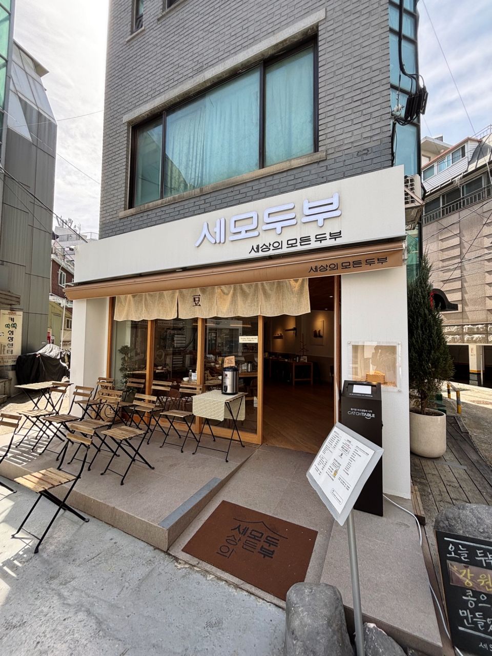 セモドゥブ｜龍山・孔徳(ソウル)のグルメ・レストラン｜韓国旅行