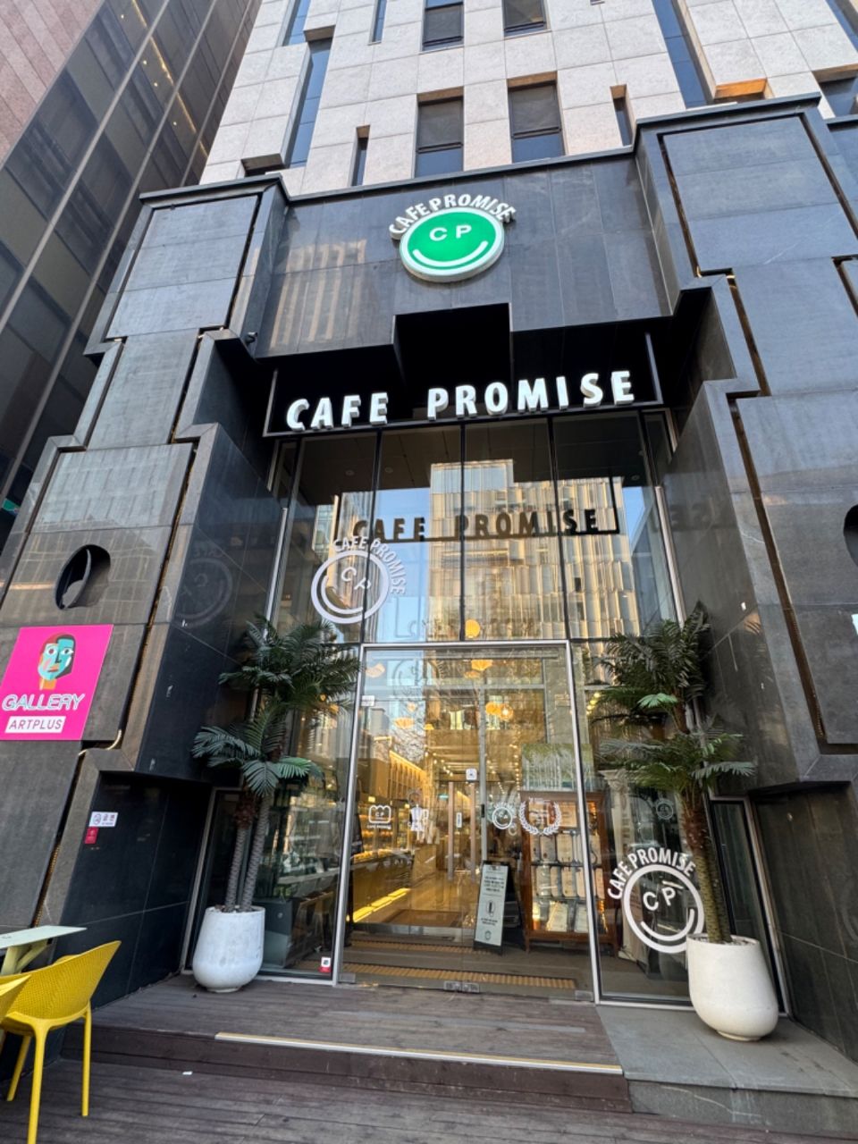 CAFE PROMISE｜江南駅・三成(COEX)(ソウル)のグルメ・レストラン｜韓国