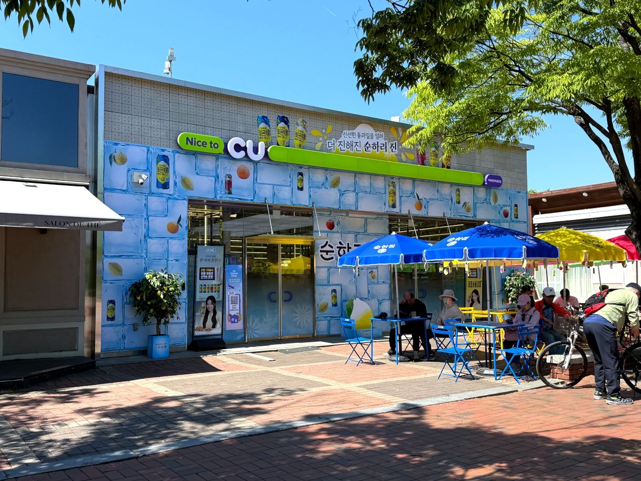 CU オリンピック広場店｜蚕室(ソウル)のショッピング店｜韓国旅行