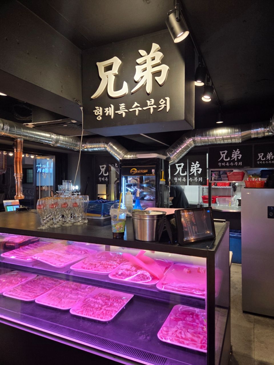兄弟特殊部位 江南店｜江南駅・三成(COEX)(ソウル)のグルメ