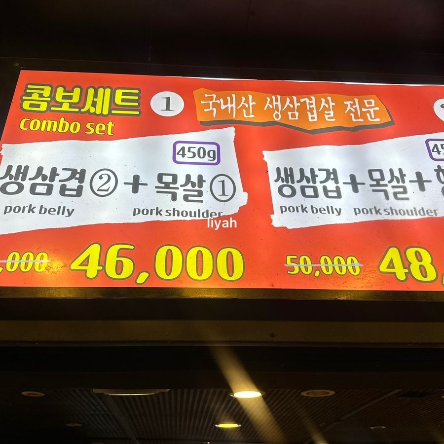 石板チッ｜江南駅・三成(COEX)(ソウル)のグルメ・レストラン｜韓国旅行
