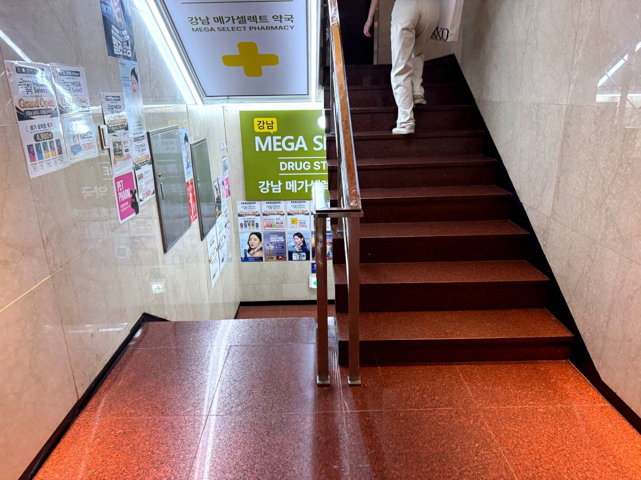 江南メガセレクト薬局｜江南駅・三成(COEX)(ソウル)のショッピング店