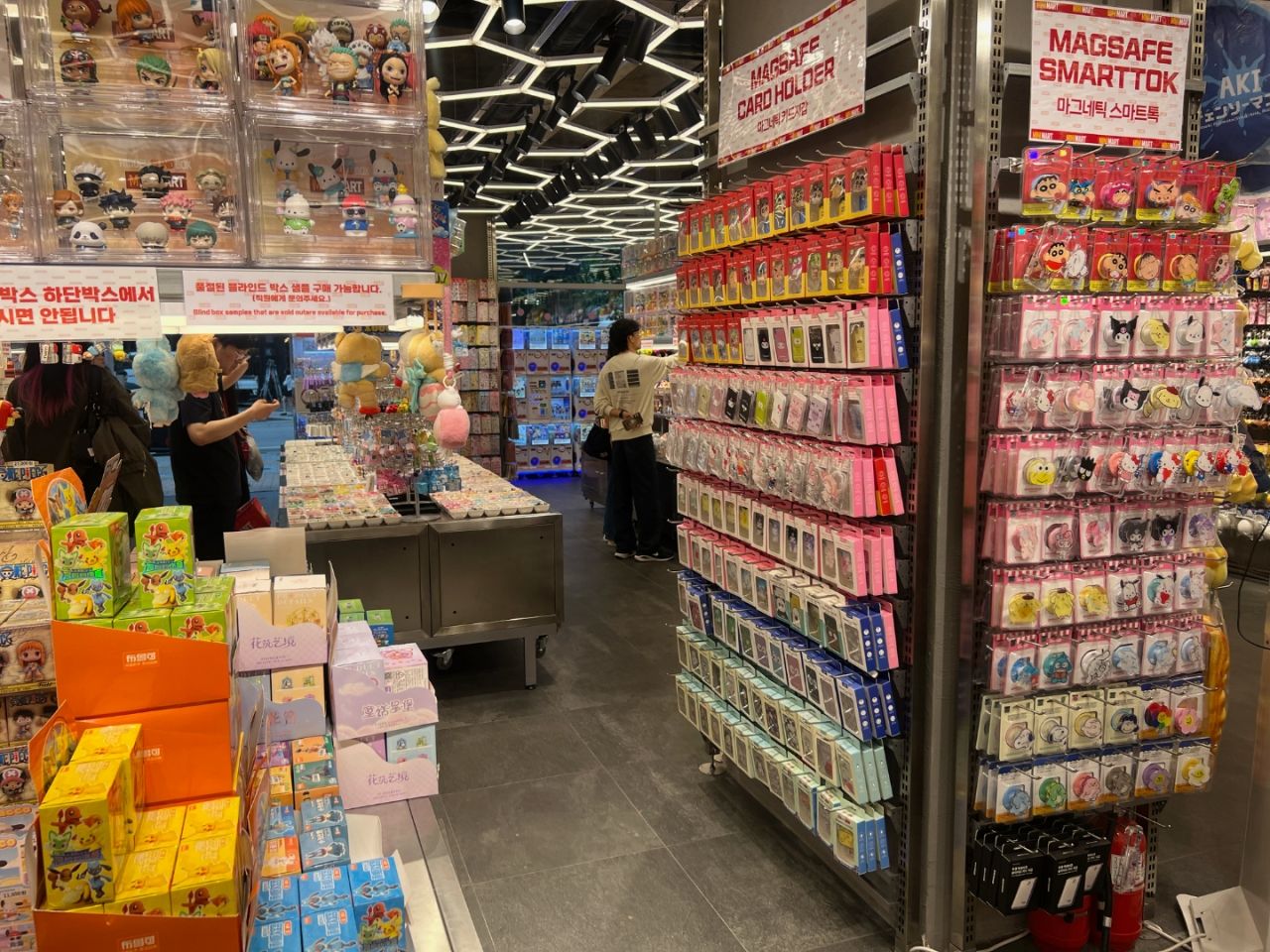 HIDDEN BLIND BOX MINIMART 聖水店｜聖水洞・ソウルの森(ソウル)の