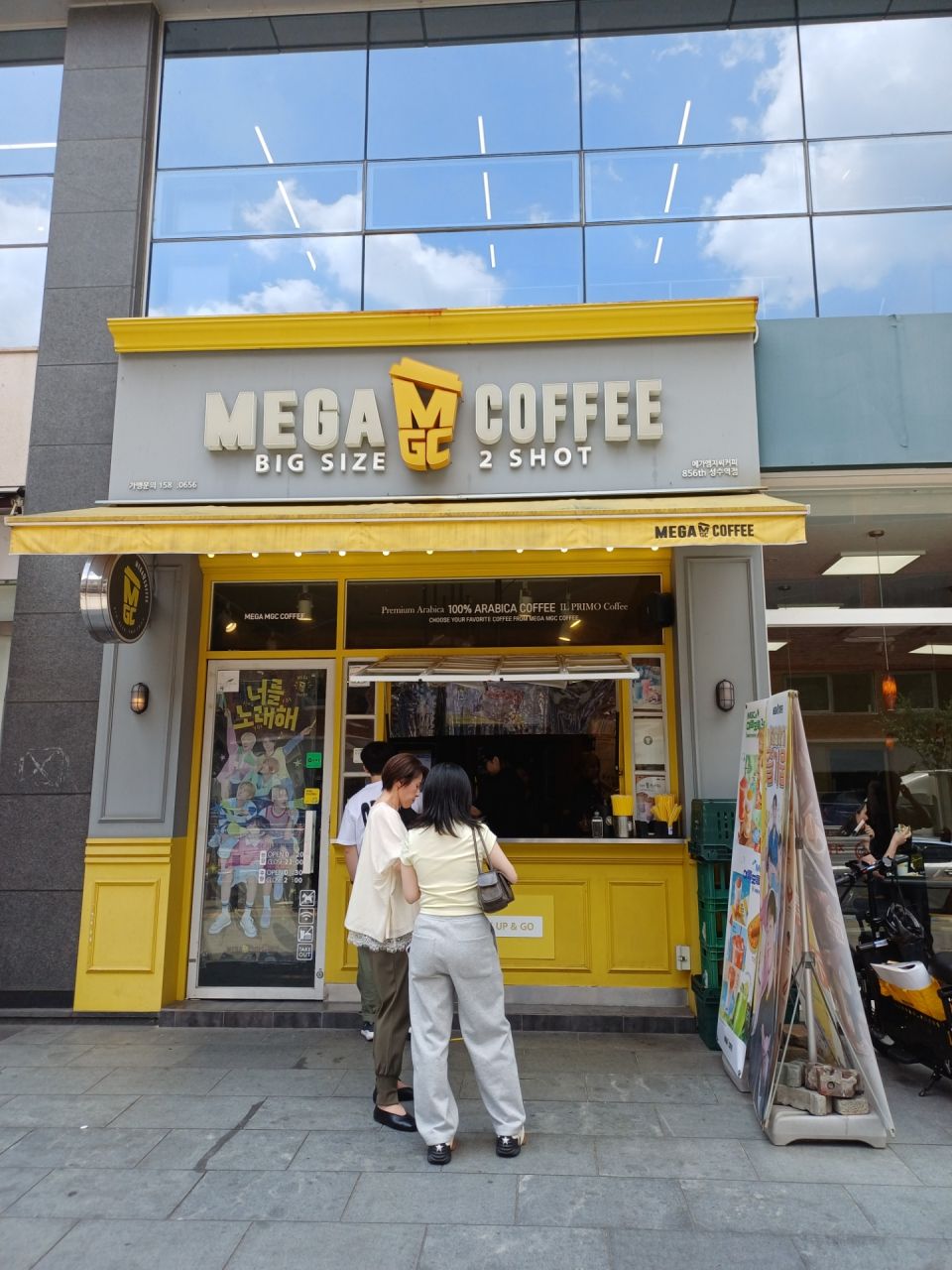 MEGA COFFEE 聖水駅店｜聖水洞・ソウルの森(ソウル)のグルメ