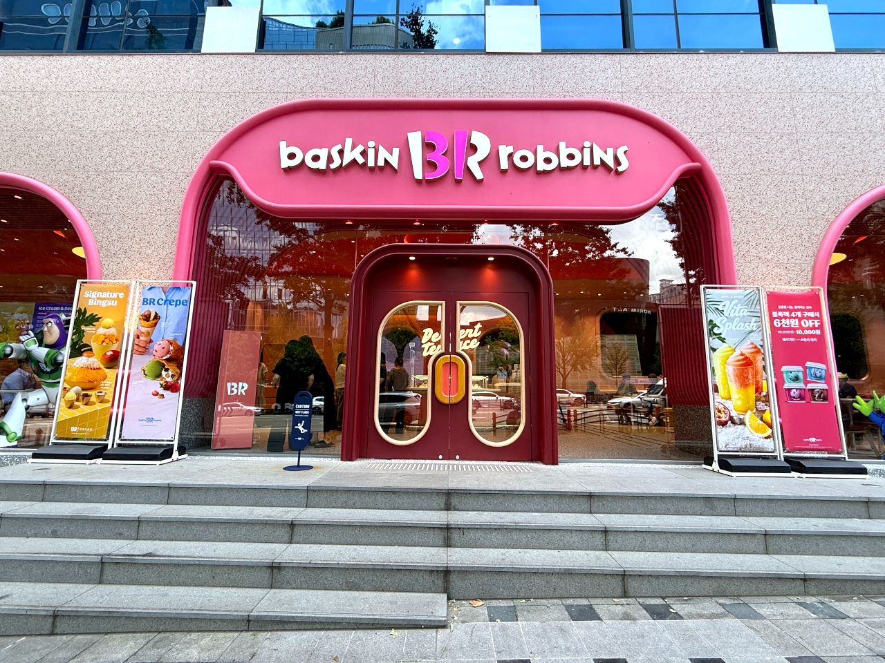 baskin rabbins(31アイスクリーム) 清潭店｜狎鴎亭・清潭洞(ソウル)の