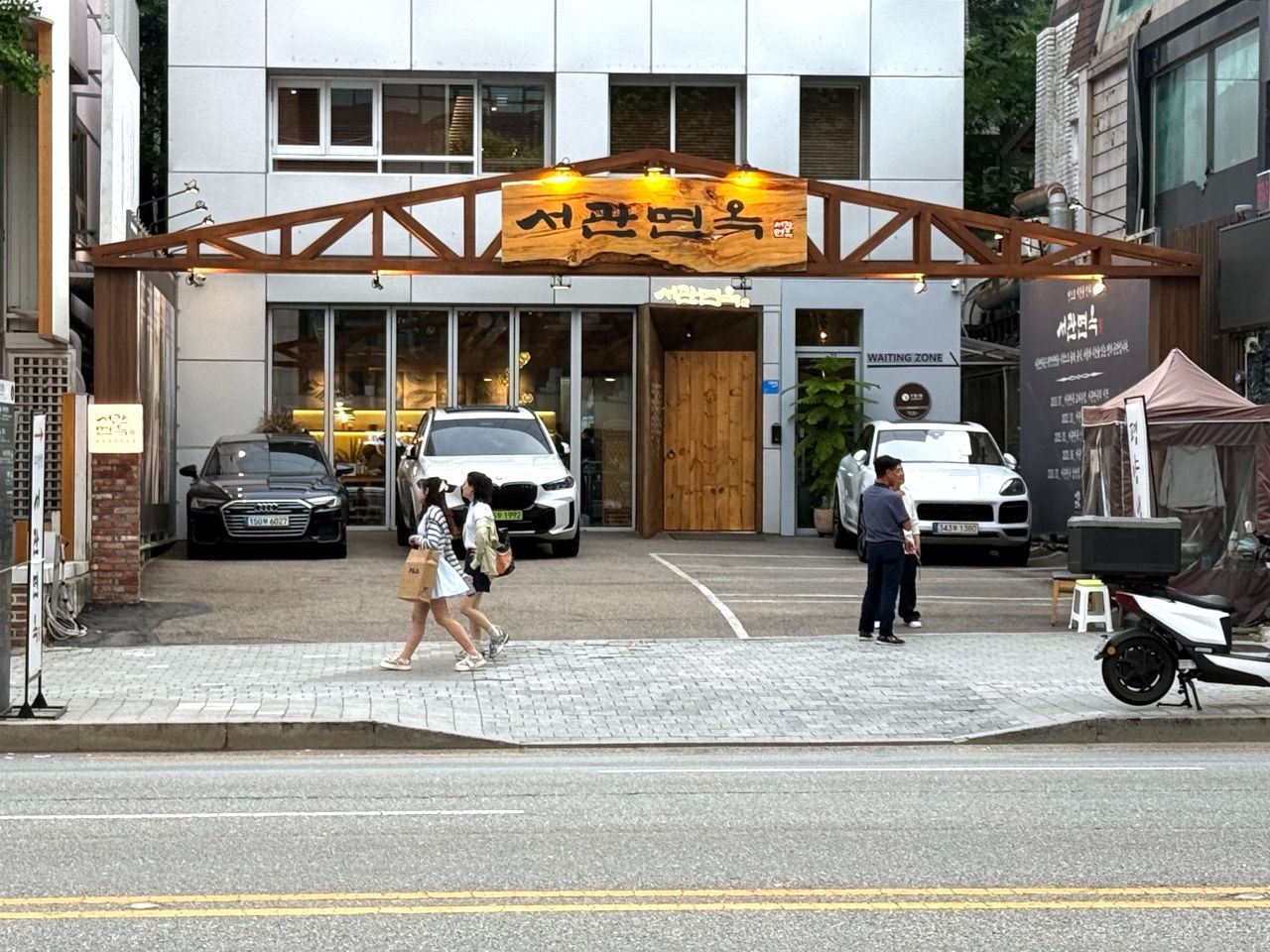 西関麺屋 三成店｜江南駅・三成(COEX)(ソウル)のグルメ・レストラン