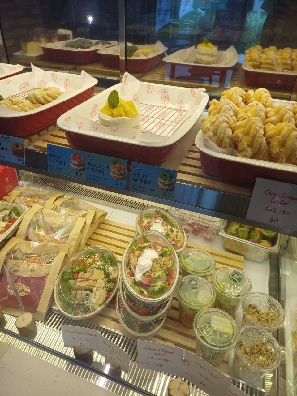 Tim Hortons 公平G1ソウル店｜仁寺洞・鐘路(ソウル)のグルメ