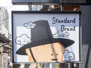 Standard Bread 益善｜仁寺洞・鐘路(ソウル)のグルメ・レストラン