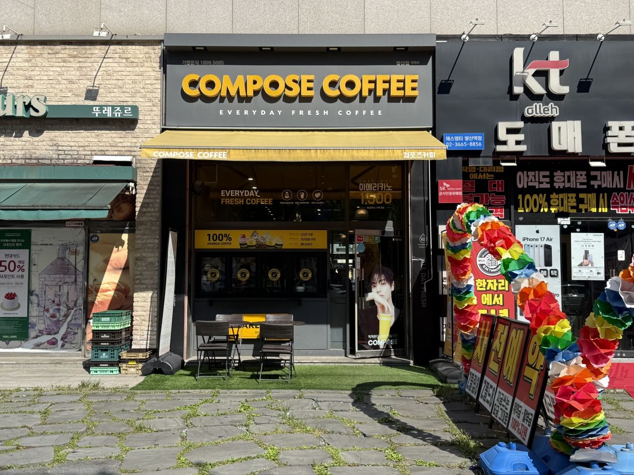 COMPOSE COFFEE 鉢山店｜金浦空港(ソウル)のグルメ・レストラン｜韓国