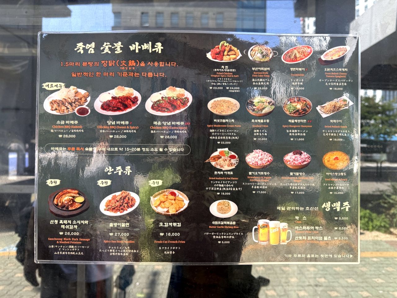 ★激レア★貴重★東方神起  韓国BBQ店舗 宣伝タペストリー タルマジ広場バーベキュー 聖水店｜聖水(ソンス)洞・ソウルの森(ソウル