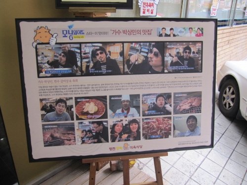 人気なんですね。店内にもサインがたくさんありました。