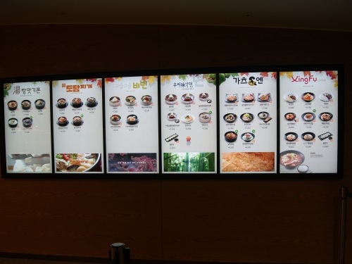 見やすいメニュー