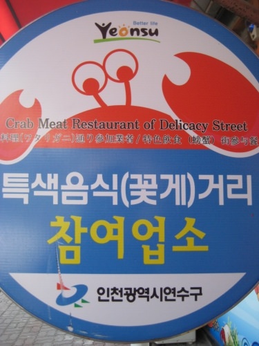 「コッケ通り参加店」の看板もありました