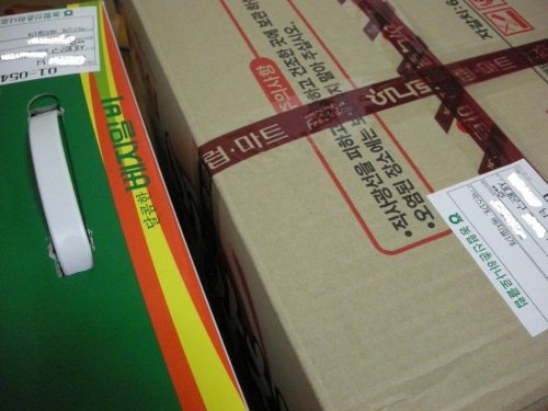 こんな風に箱詰めして届けてくれました