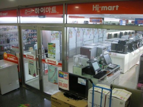 地下１階のハイマート