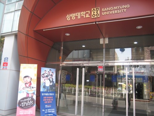 祥明アートセンター１館でキムサムスンの劇が上演中