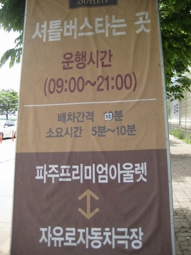 15分間隔で出ています