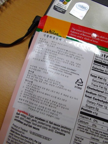 つくり方は「韓国語」だいじょうぶかな～？？