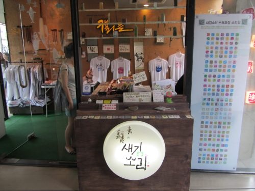 お店の外観です