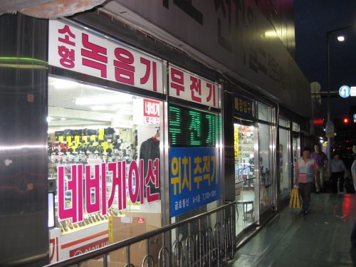 ここの中に入ってるお店で購入