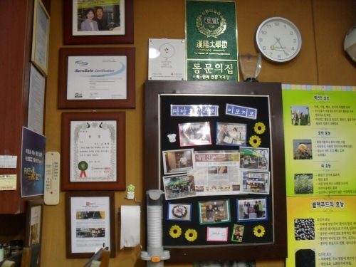 「ブラックフードの効能」とか色々貼ってある入口