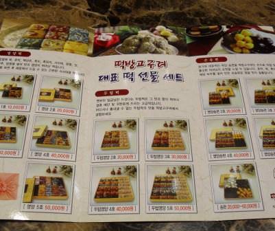 予約客用のパンフレット