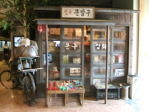 駄菓子屋&文具店、この写真の右下にある箱の中にアイスキャンデーがあった!