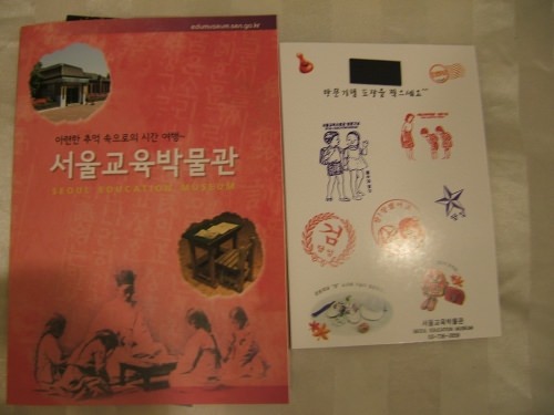 パンフにスタンプが押せます