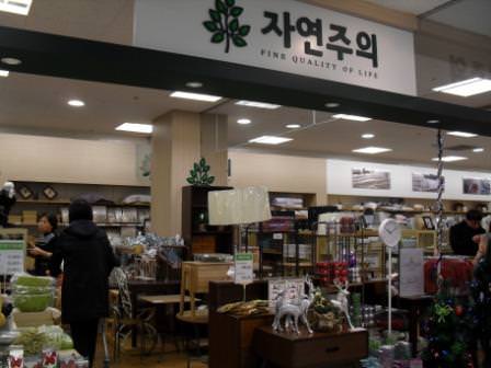 「クロワッサンのお店」的な「自然主義」