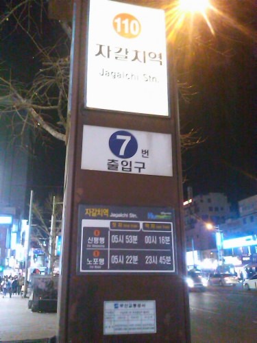 階段上がって。