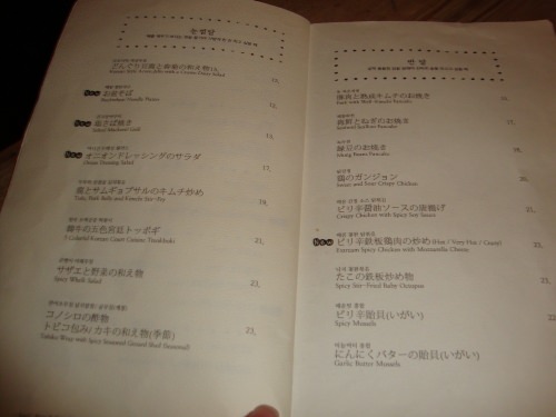 食事メニューです★