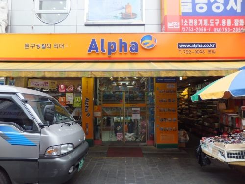 お店の外観です☆