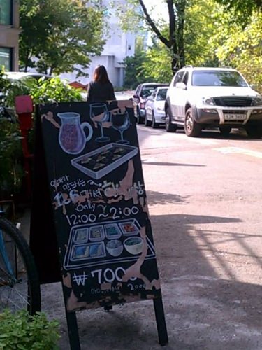 ランチ定食の看板です。2011年10月撮影