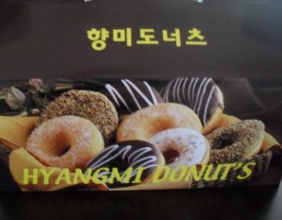 6個用の箱（実際はもう少し茶色っぽい色です）